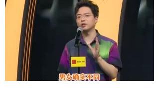 麥當(dāng)勞|電競(jìng)脫口秀《小嘴抹了蜜》收官之戰(zhàn)，陣容豪華金句不斷