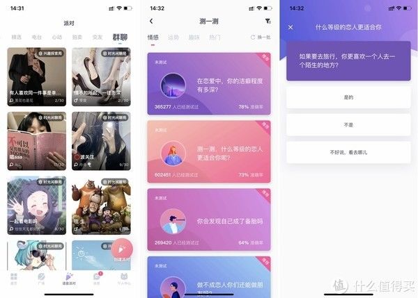 蝙蝠|三胎都来了，你还一个人？这届年轻人都去哪了