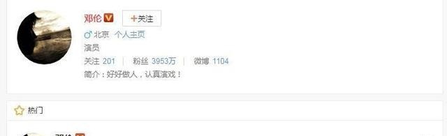 嗓子|密逃首期录制结束后,邓伦再一次被吓,嗓子都叫哑了