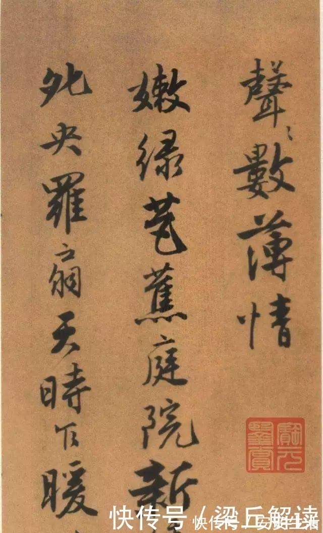 书法&唐伯虎书法太美了,不愧为“江南第一风流才子”!