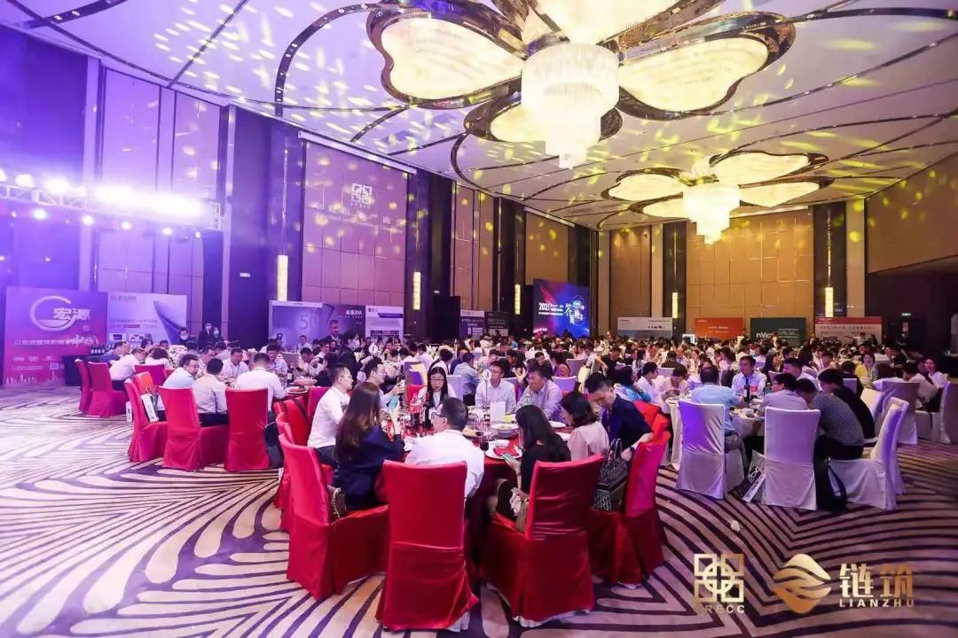 探索|链筑：百强房企齐聚上海，探索科技赋能·质效提升未来之路！