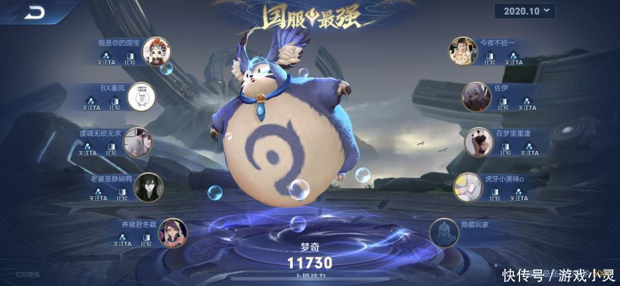 战士|最容易上国服的战士，不是梦奇亚瑟，他上国服不到10000分