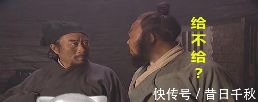 武松|武松和李逵都收了宋江的十两银子, 但从两人拿钱方式看出人品高低！