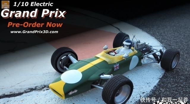 F1|Grand Prix 3D 1960s F1 遥控车