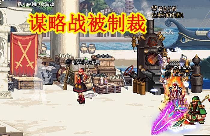 派克|DNF：10.31“封神榜”出炉，史派克这一机制，成玩家脱坑工具