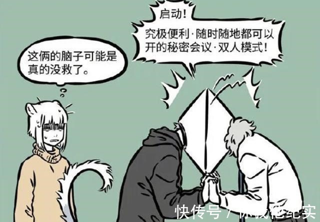 敖烈|非人哉当敖烈遇上狗界时尚,和哮天一起犯傻,九月看得满头黑线!