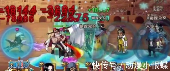 大将|大将居然能单人团灭四皇?海贼王最顶尖两大战力,其实根本不对等