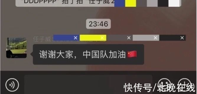 短道速滑|中国队第二金！冠军任子威没辜负移他出群的老师