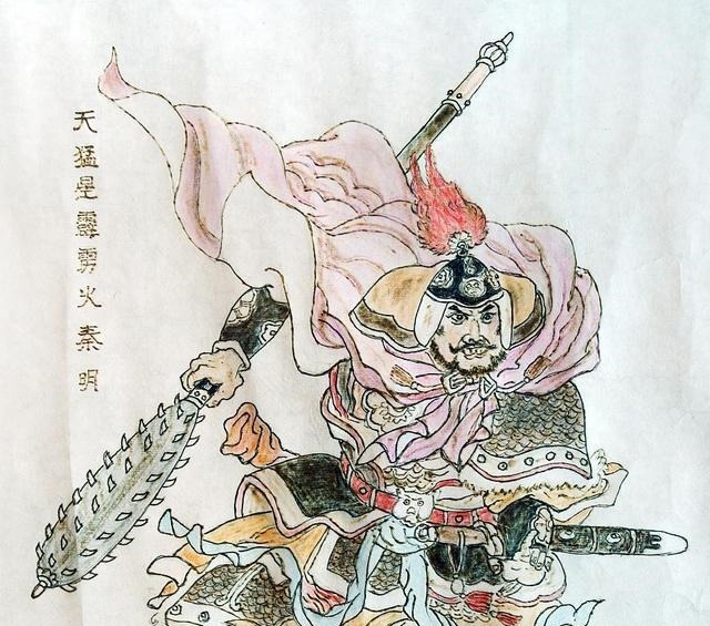 无中生有|与我儿共读《水浒》二十二(交友不慎中奸计,无中生有梁山逼)