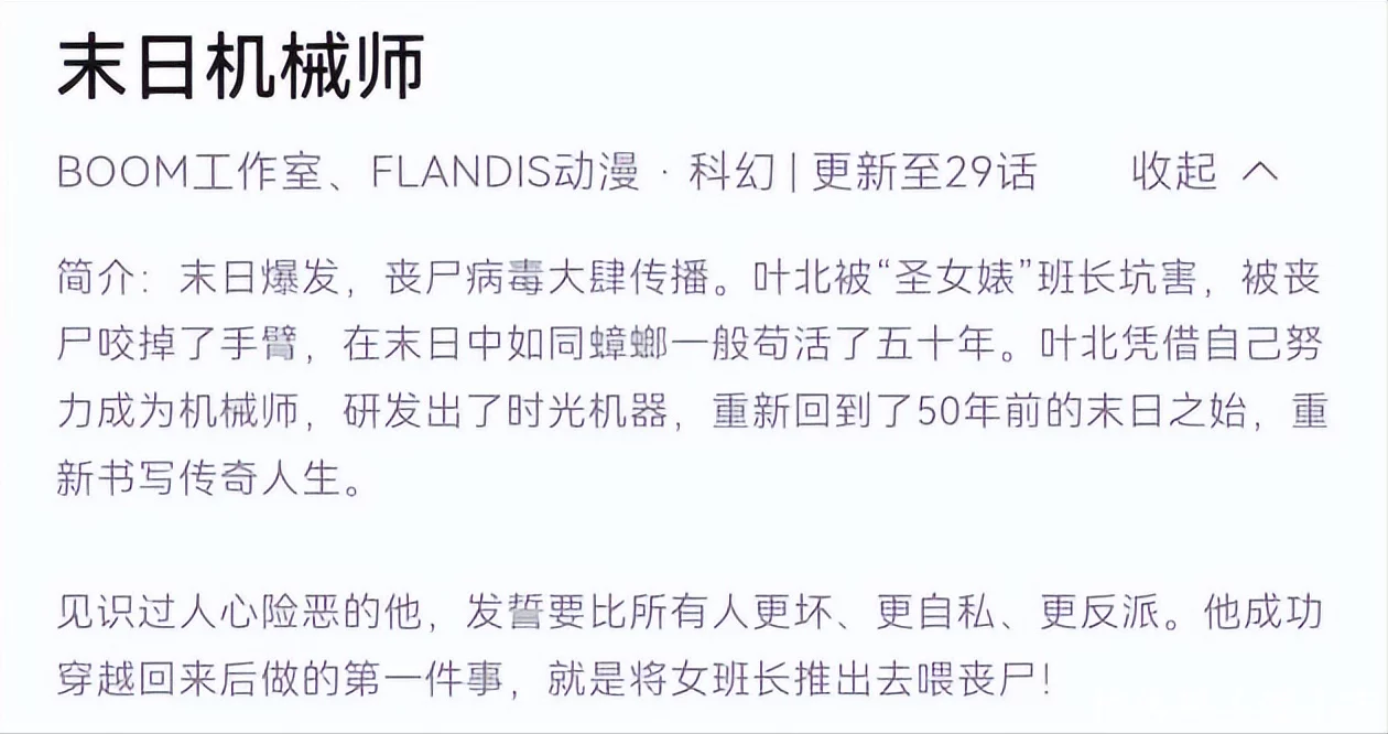 满满干货（下列说法正确的是）下列说法正确的是巽风答题 第5张