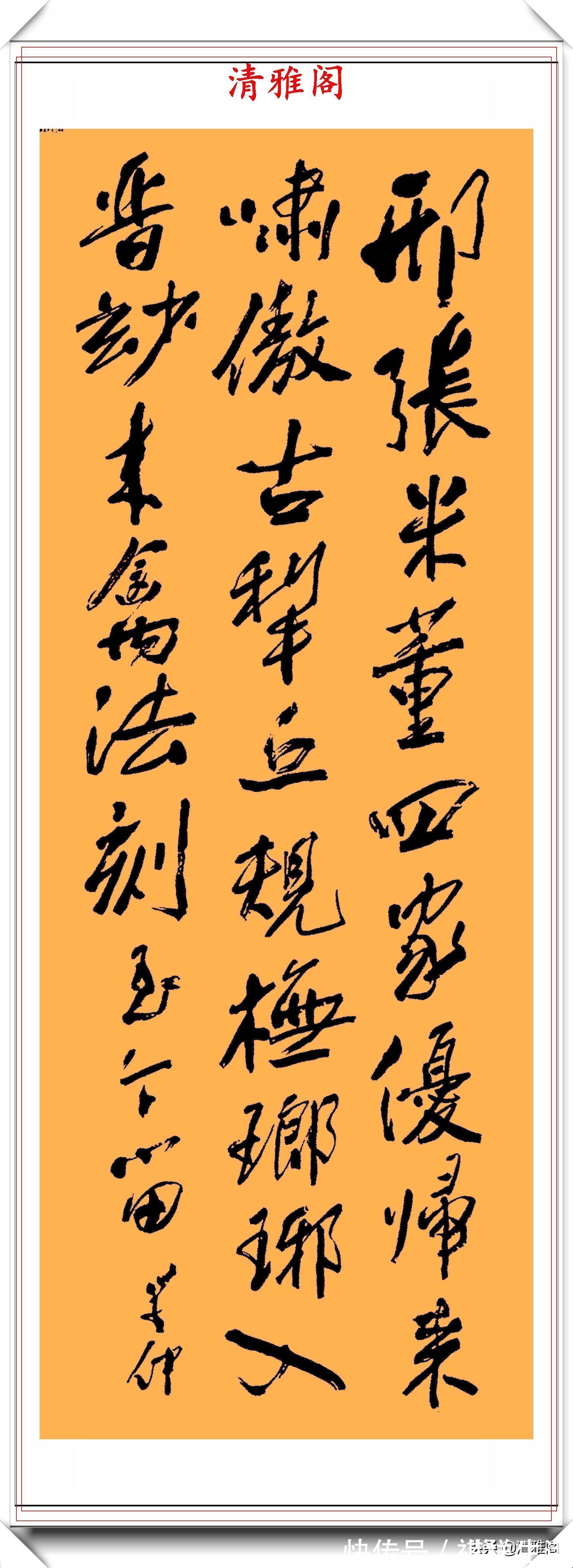 吴镜汀|中书协副主席王学仲，15幅精品书作欣赏，欧风汉骨，笔下有个性