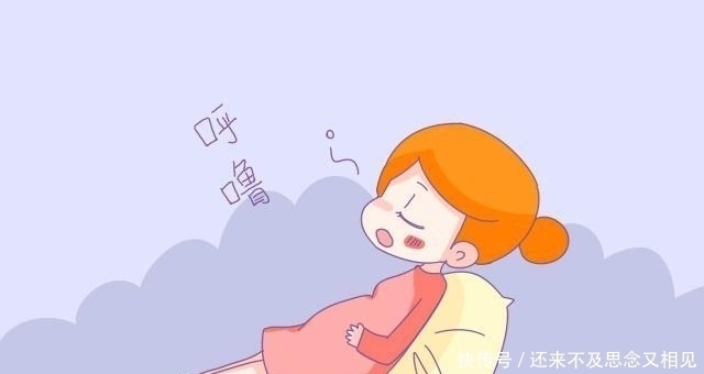 胎儿|孕期晚上睡觉时不要有这个动作,对胎儿的影响很大,孕妈别大意