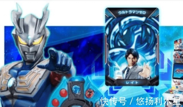 红凯|奥特曼赛罗人间体令人回归,新形象霸气侧漏,竟比红凯还要帅气