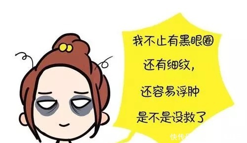 颜值小院I补补觉就能去除黑眼圈