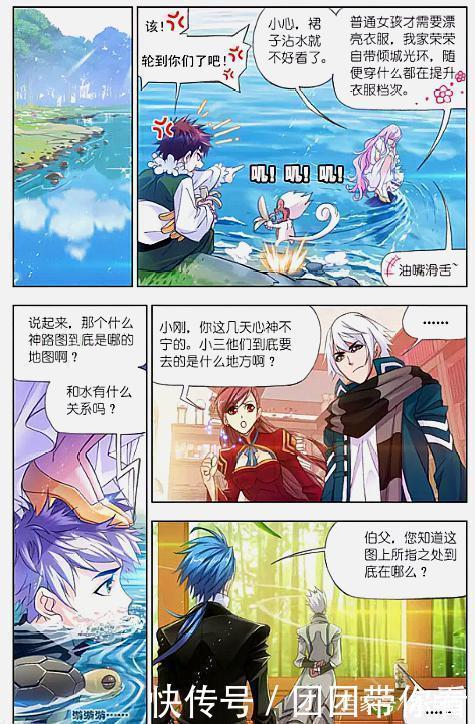 奥斯卡|斗罗大陆：水中训练，学员各出奇招，蓉蓉直接踩到奥斯卡头上