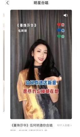 伍珂玥空降全民K歌直播間，獻(xiàn)唱多首“好聲音”經(jīng)典粵語(yǔ)歌