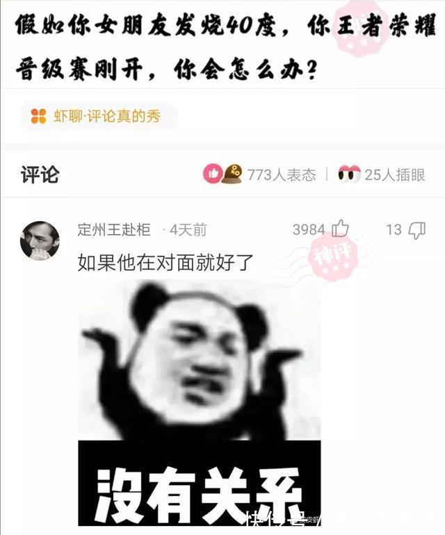 关东煮|神评论：关东煮两个人多少钱？