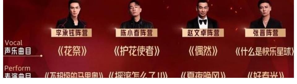 《哥哥》三公后或有3人沖進前十七，2人是歌手，1人是前輩！