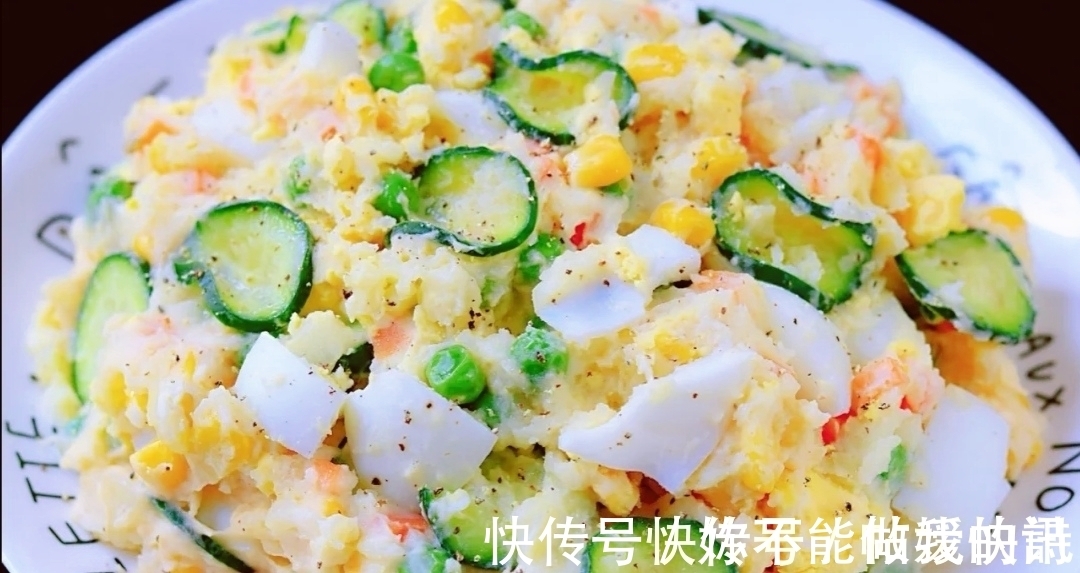 颜值超高的土豆泥沙拉,减肥又美味,错过再等一年