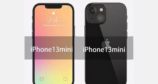 果粉们|再等一年？iPhone13或降价还减产，iPhone14却迎来重磅升级