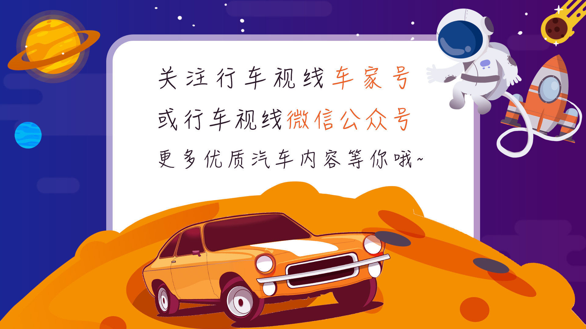 东风汽车|东风自研IGBT模块投入量产,预计一期产能30万只