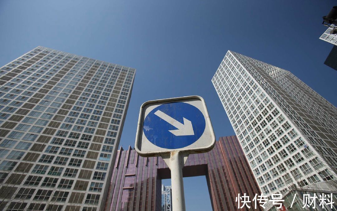 下跌|房价不许大幅度下跌?今年首例“限跌令”出台,传递出什么信号?