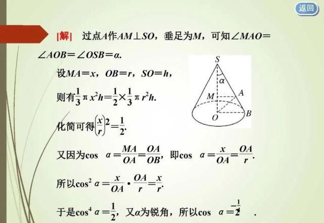 高考必胜 ▌八大解题技巧备考数学