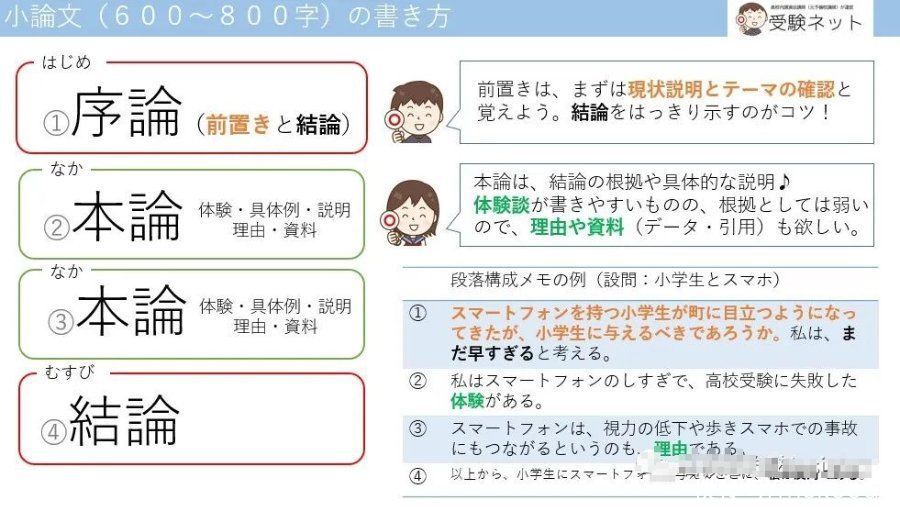 类似桥豆麻袋的日文
