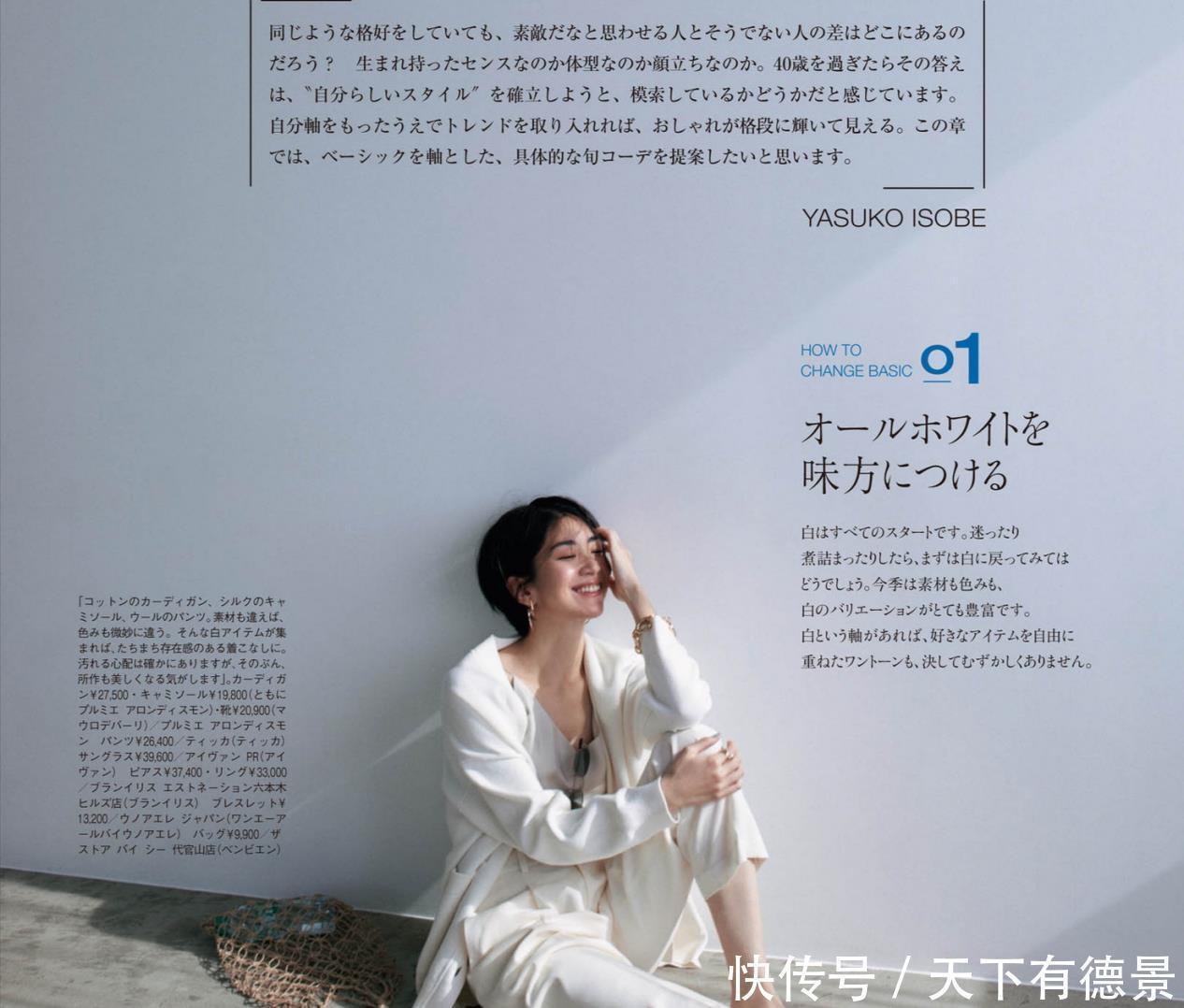 蕾丝|适合40岁女人的日系穿搭，搭配得体时尚减龄，精致优雅更显气质