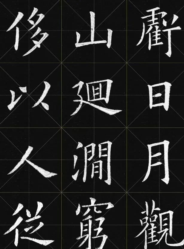 九成宫醴泉铭|他是欧阳询的继承者,欧楷达到逼肖境界,传承200多年