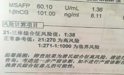 检查|这三类孕妈属于“唐氏高危”人群,三种孕检方式可帮妈妈避风险