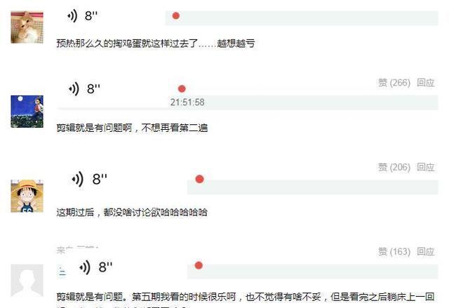 《向往的生活6》官宣了？常驻嘉宾原汁原味，唯独少了他意难平！