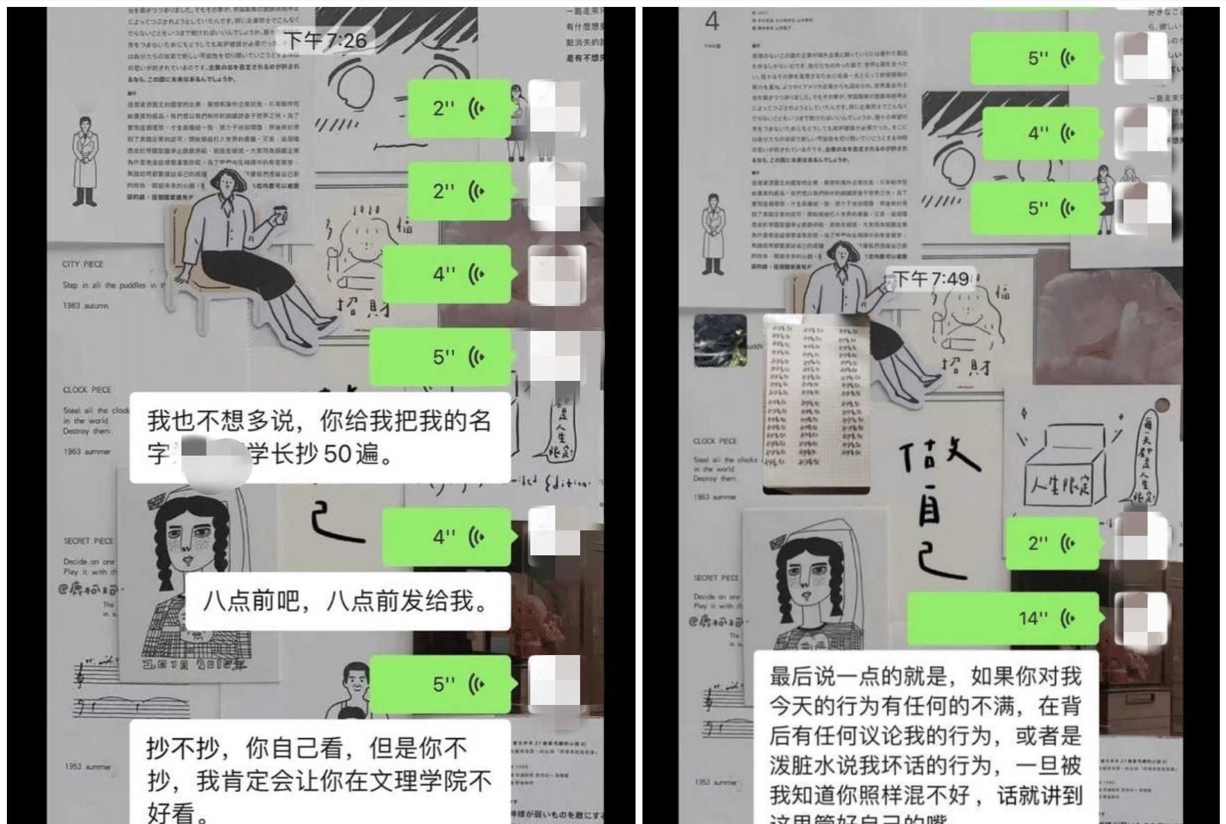 学校|“学长脾气不好，学弟懂点礼貌”，湖南一高校学弟没叫毕业生学长，被罚抄50遍名字