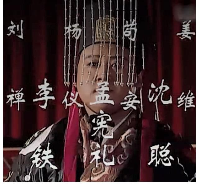 演员李铁去世年仅53岁,曾登春晚表演,在《三国演义》扮演刘禅