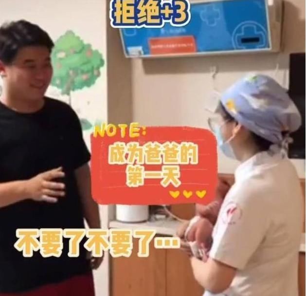 晋宝|“新晋奶爸”抱娃走红，刚到手就急着还给护士，宝宝我烫手啊
