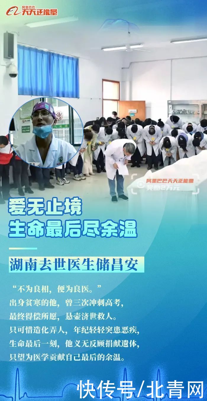 大义|医者，侠也！谢谢你，我们身边的“白衣大侠”