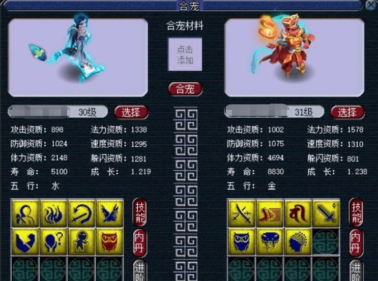 胚子|7组高端炼妖祭天，13技能翻页净台画魂来了！
