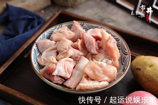 腥味|做鸡肉时，记住“2泡2多放”，鸡肉鲜香腥味小，土鸡肉鸡都管用