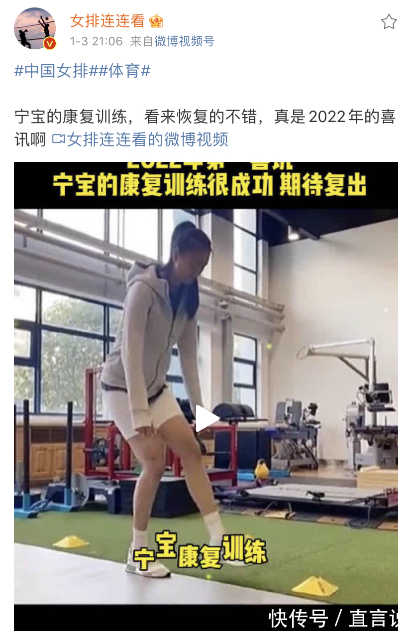 女排|晚上21点,张常宁终于做出决定,吴冠希是背后功臣,郎平没看错人