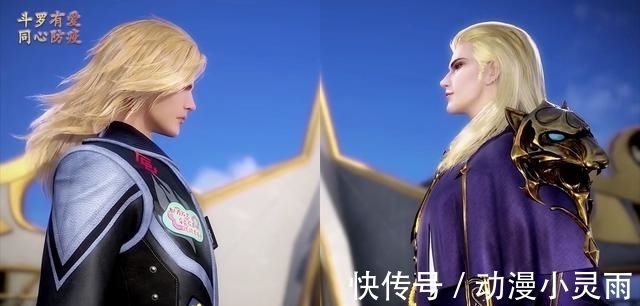 斗罗大陆2绝世唐门|斗罗大陆为什么星罗帝国没有斗罗强者,而武魂殿却忌惮他们呢?