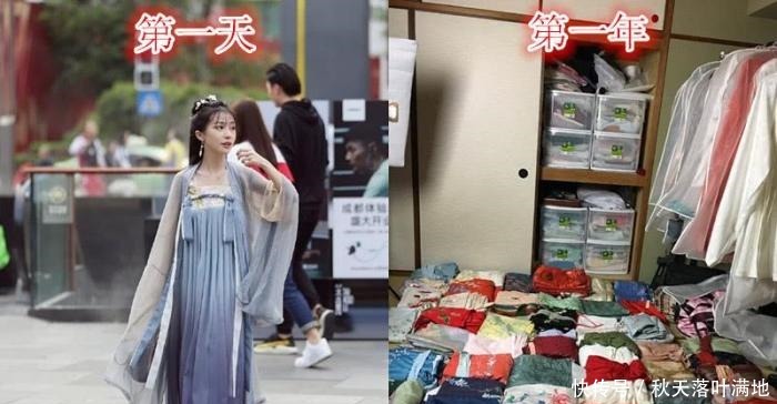 穿汉服的第一天VS穿汉服好几年,差距太大,网友家里有矿系列!