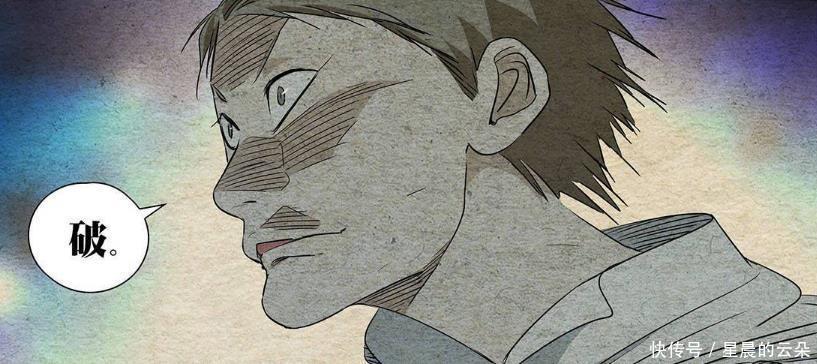 大老爷|一人之下唐门损失惨重,大老爷极限一换五,第二位牺牲者出现!