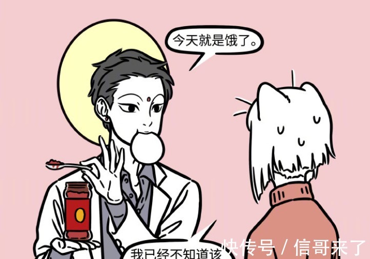 观音|非人哉:观音吸管的本体是柳树,玉净瓶能够切换多种形态