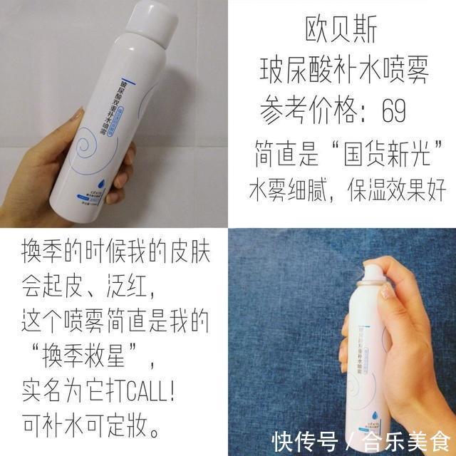 适合沙漠大干皮的平价好物!Collect 起来!