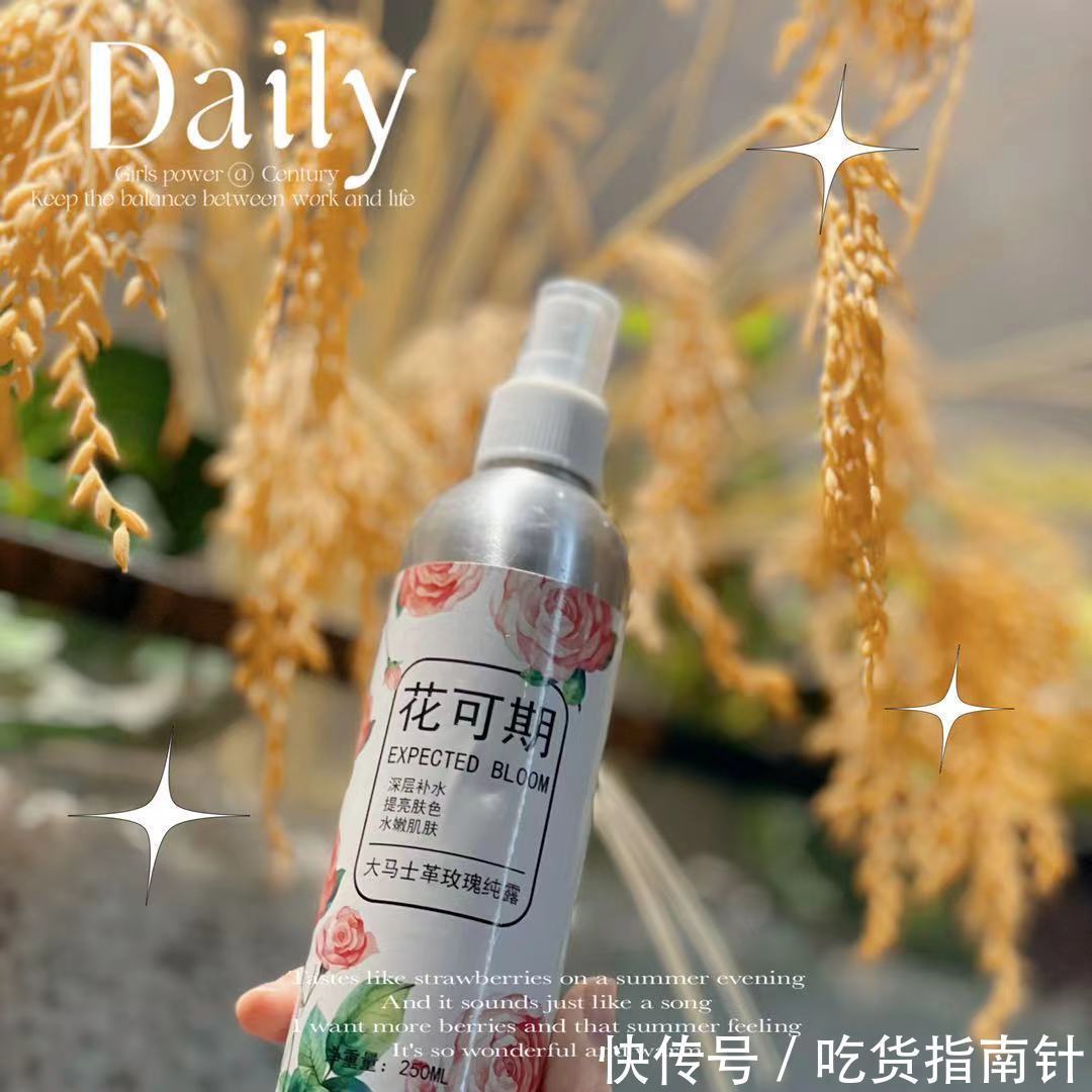 毛孔|爽肤水补水推荐:使肌肤光滑柔软,缩小毛孔,提亮肌肤整体光亮度