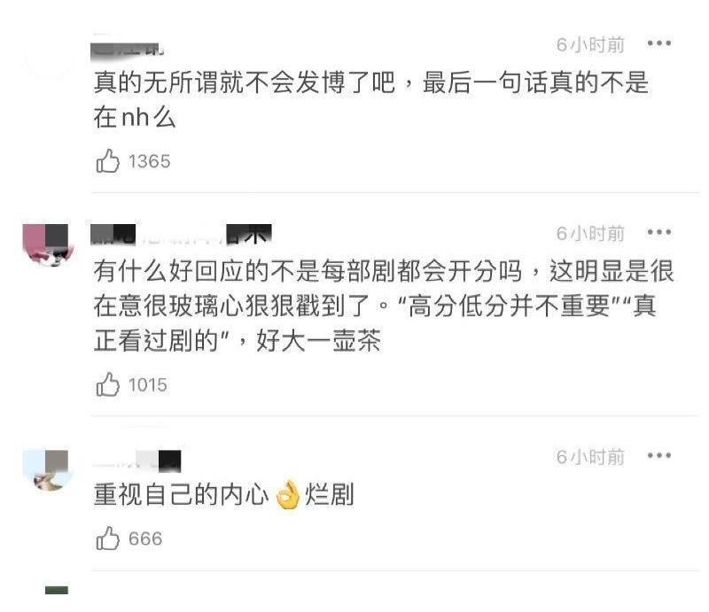 《女心理师》豆瓣评分引热议！开播10分钟几千个人打一星