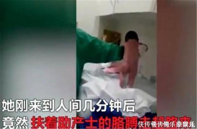 孩子|“最强新生儿”走红,脐带还没剪就“跑了”,助产士现场笑翻了