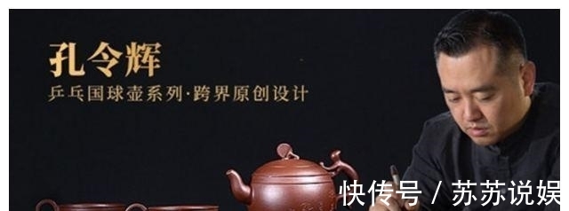 父母|孔令辉:和马苏相恋11年无疾而终,退出国家队后现在感情状况如