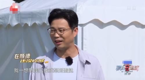 《极限挑战》王迅一句话显“低智商”，幸好贾乃亮机智救场