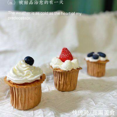 第一次做就成功的纸杯蛋糕 | 烤箱美食